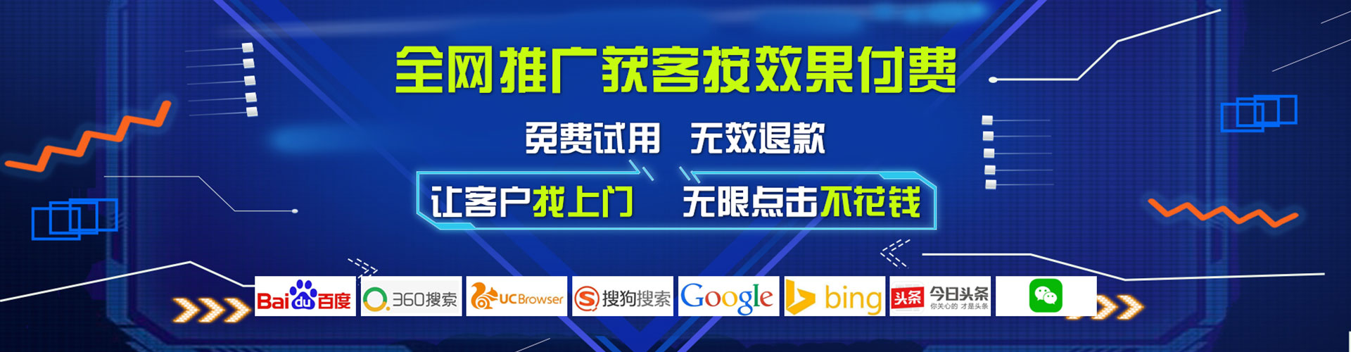 澄海百度推广价格