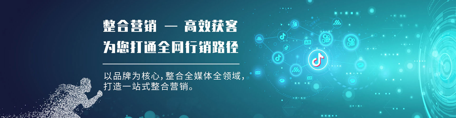 澄海谷歌sem