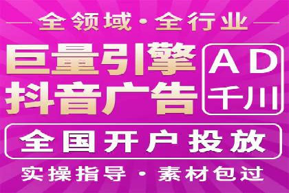 解析百度竞价排名的成功因素：以某公司为例